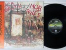 BLACK SABBATH MOB RULES VERTIGO 25PP-36 Japanese Pressing OBI Vinyl LP