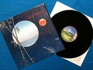 Jade Warrior - Horizen LP UK 1984 EX+/EX+    # Prog