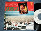 FLEETWOOD MAC Japan 1976 White Label Promo NM 7