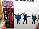 LP  THE BEATLES - HELP  Japan  