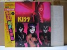KISS / MUSIC FROM THE ELDER - Japan G/F w/Insert Obi