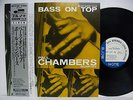 PAUL CHAMBERS Bass on Top Heavy Vinyl KING JAPAN LP NM w/OBI & Insert Inner