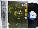 ART BLAKEY & JAZZ MESSENGERS Heavy Vinyl KING JAPAN LP NM w/OBI & Insert Inner
