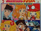 OST TV MANGA DELUXE LP JAPAN ANIME Candy Candy Ore Wa Teppei Ippatsu Kantakun