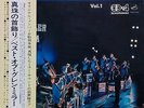 BEST OF GLENN MILLER LP w/OBI CD-4 4CH Quadradisc AUDIOPHILE JAPAN ISSUE