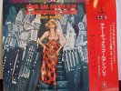 JAPANESE  LP * BOOTS RANDOLPH * TENOR SAX GOLDEN PLAY * CD-4 QUADRAPHONIC STEREO