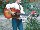 Karen Dalton - 1966
