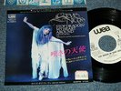 STEVIE NICKS FLEETWOOD MAC Japan '81 Promo NM 7