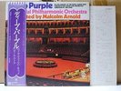 DEEP PURPLE / ROYAL PHILHARMONIC - Japan G/F w/obi