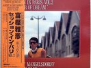 MASAHIKO TOGASHI / SESSION IN PARIS VOL.2 / FREE JAZZ / PADDLE WHEEL JAPAN OBI