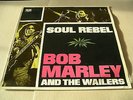BOB MARLEY & THE WAILERS LP SOUL REBEL AUVI SPAIN 1982 RARE