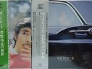 Kunihiko Sugano,Portrait I&II set,Japan AUDIO LAB orig.LP with obi