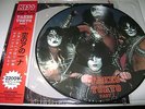 KISS Takes Tokyo part 1 RARE PICTURE PIC DISC 12