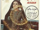Sabah RARE VG++ Philips 45 El Hawa Ramani LSN? Lebanon Issam Raggi Arabic Songs