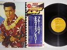 ELVIS PRESLEY BLUE HAWAII RCA RPL-3507 JPNese Pressing OBI Vinyl LP