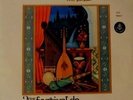 3ème FESTIVAL DE MUSIQUE ANDALOUSE 1 - ALGER 1972 (LP)