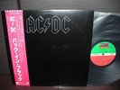 AC/DC Back in Black Japan Orig. LP OBI INSERT