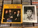 Kidd Video ?The TV Show Hits lp vinyl with signed photo rare