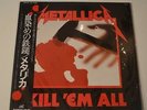 METALLICA - KILL 'EM ALL - 1984 JAPAN LP 