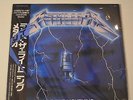 METALLICA - RIDE THE LIGHTNING - 1984 JAPAN LP 