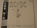 AC/DC - FLICK OF THE SWITCH - ORIGINAL JAPAN LP PROMO COPY