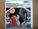 BORODIN QUARTET- Borodin / Shostakovich Quartet- UK (NM)