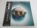 Jean-Michel Jarre Oxygene MPF-1098 Japan Audiophile OBI NEAR MINT
