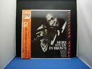 CLIFFORD BROWN MORE STUDY IN BROWN unreleased JAPAN