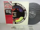 OSANNA L' Uomo LP Vinyl JAPAN K22P-154 W/ OBI ITALIAN PROG