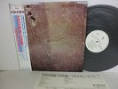 BRIAN ENO Apollo atmospheres & Soundtracks LP JAPAN W/ OBI - PROMO WHITE LABEL