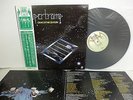SUPERTRAMP Crime of The Century LP Vinyl JAPAN AML-225 W/ OBI