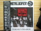 Metalucifer - Live Tormentharou LP + Signed Patch Sabbat Gorgon Desaster RAR