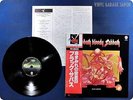 BLACK SABBATH Sabbath Bloody Sabbath BT-5155 OBI LP Ak7631