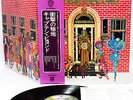 CAPTAIN BEYOND sufficiently breathless JAPAN orig LP rare  [FREE P+P]