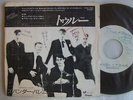 PROMO ONLY / SPANDAU BALLET TRUE / 7INCH