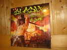SLASH Live Made in Stoke DIK HAYD RECORDS USA 3 LP ED1 2011 NEU OVP NEW SS