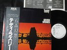 TEDDY LASRY MAGMA SEVEN STONES FRANCE PROG  JAPAN WHITE LBL PROMO LP