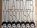 French  LP Vladimir Vissotski Chanson des temps nouveaux russian 1977 Near MINT