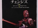 JIMI HENDRIX: Message To Love / Changes 45 (Japan, PS light 'spotting' on back