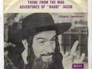 SP turc Les aventures de Rabbi Jacob Vladimir Cosma Cosca Louis de Funès
