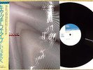 KOSUGI TAKEHISA Catch Wave Japan 1st OG Press 1974 MINT w/ OBI Psych Electronic