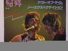 ROLLING STONES: Out Of Time / No Expectations 45 (Japan '78 issue, PS, from the