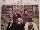 Rolling Stones Stereo Elite Series Vol.1 Original 1968 Japan EP LS 125 Beautiful