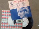 rare sylvie vartan japon