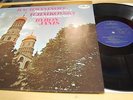 LPBYRON JANIS Rachmaninoff Concerto 2 MERCURY GOLDEN IMPORT LP SRI 75032