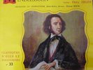 DEVY ERLIH - BOUR / MENDELSSOHN  / DUCRETET-THOMSON