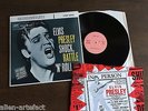ELVIS PRESLEY Shock, Rattle 'N' Roll USA LP 1983 NM Rare Vinyl +BOOKLET LPM-1500