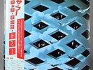 THE WHO TOMMY PRISTINE JAPAN LP LOOKS & PLAYS MINT POLYDOR 35MM0070/71
