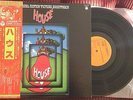 HAUSU SOUNDTRACK LP JAPAN OBI GODIEGO breakbeats funk prog psych *US SELLER*
