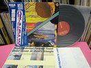 JAPAN LP QUADRADISC AUDIOPHILE TOMITA ISAO BERMUDA TRIANGLE SYNTH